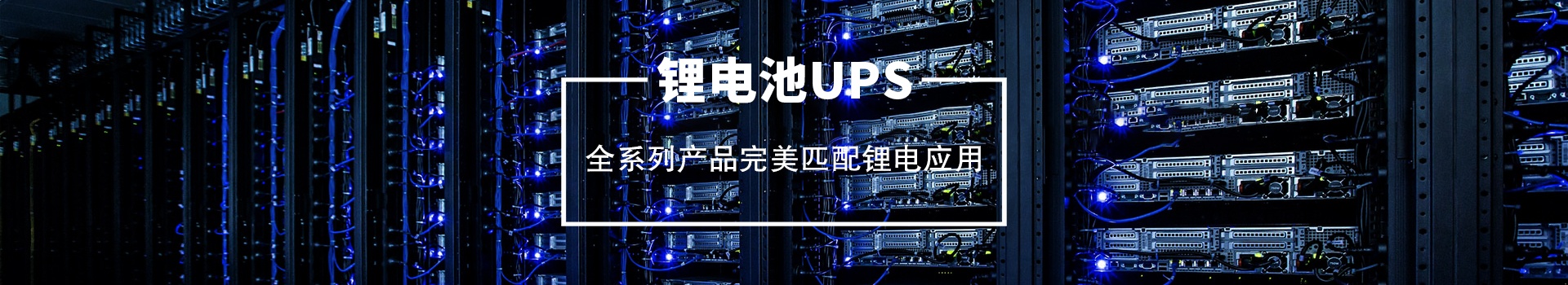 產品中心欄目BANNER圖片